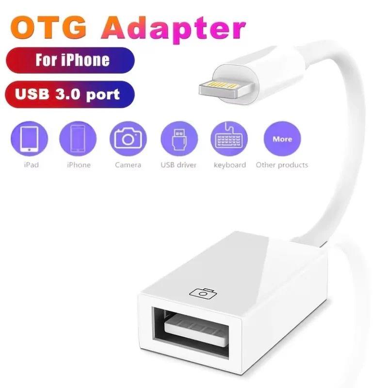 Renoverad 9eight5 Lightning to USB Adapter - Reebelo Sverige