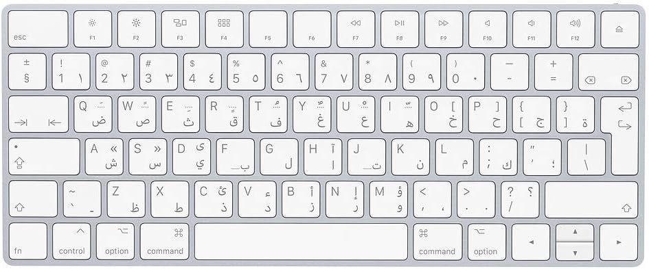Renoverad Apple MLA22AB/A Magic Keyboard Arabic Spec - Reebelo Sverige