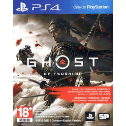 Renoverad Sony PS4 Ghost Of Tsushima - Reebelo Sverige
