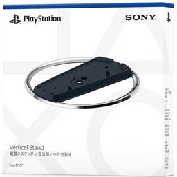 Renoverad Sony Vertical Stand for PS5 Consoles - Reebelo Sverige
