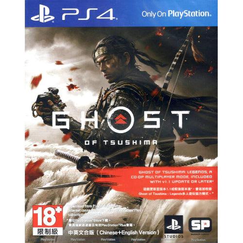 Renoverad Sony PS4 Ghost Of Tsushima - Reebelo Sverige